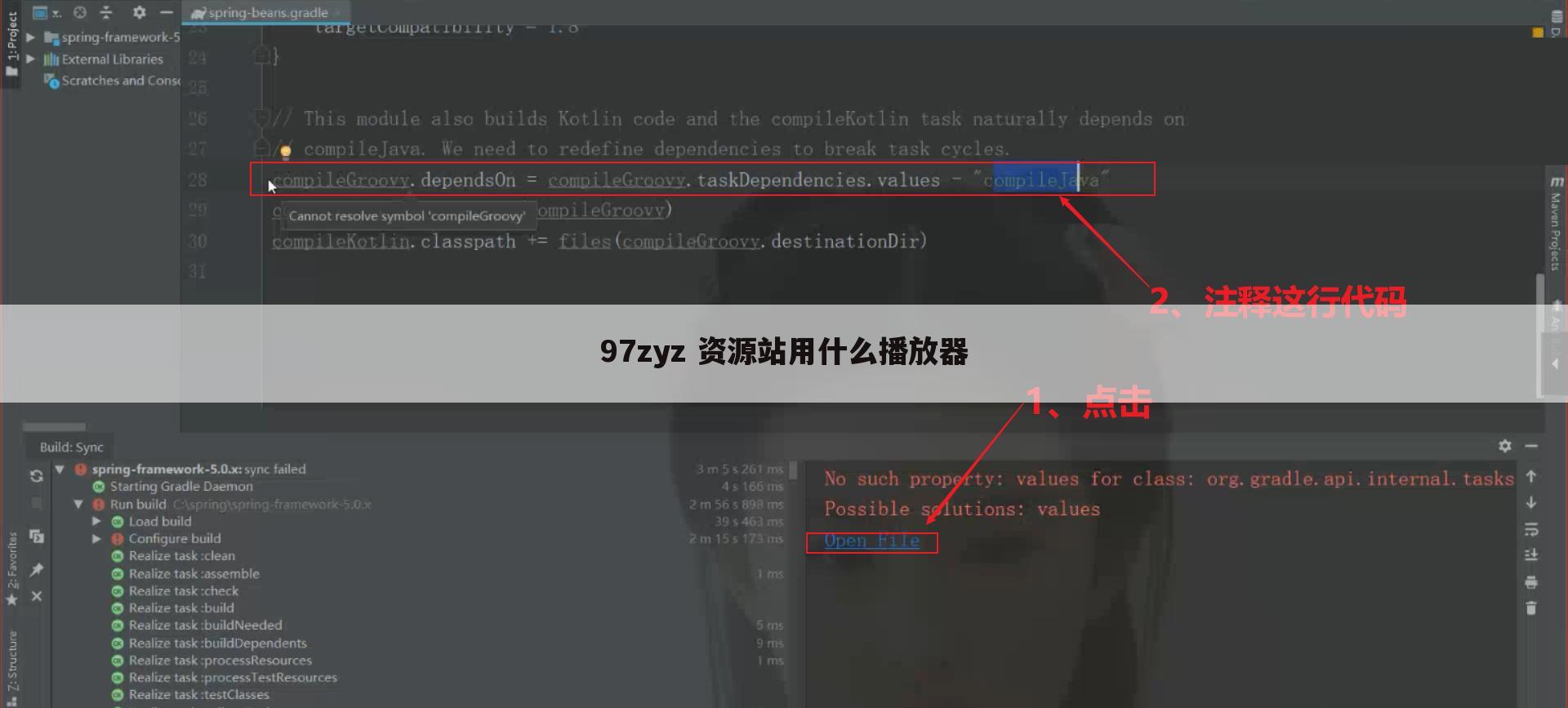 97zyz 资源站用什么播放器
