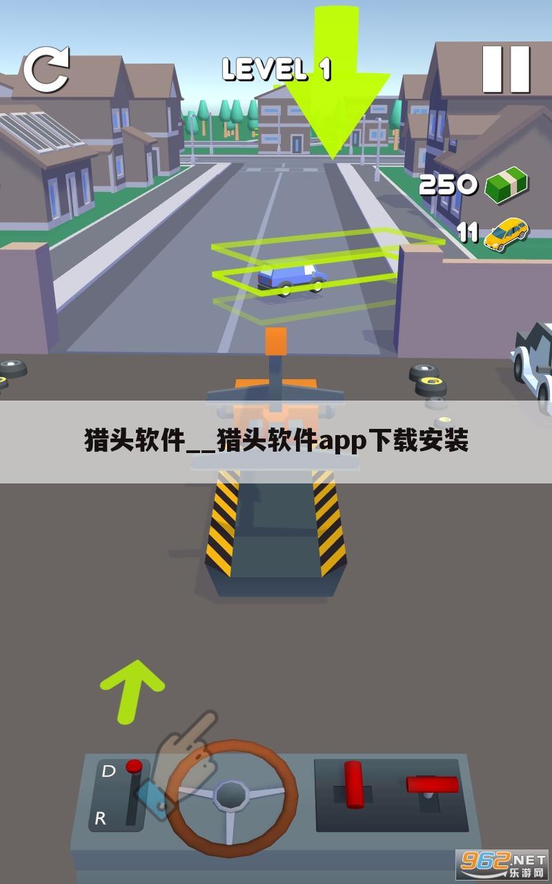 猎头软件__猎头软件app下载安装