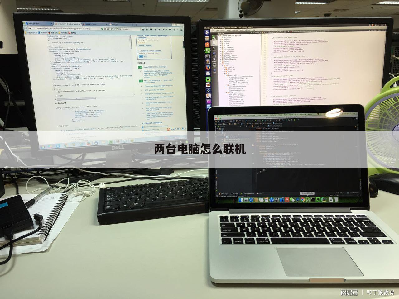 两台电脑怎么联机