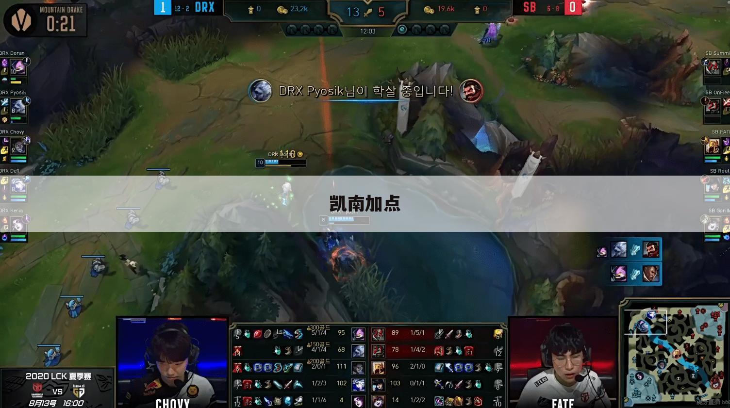 凯南加点