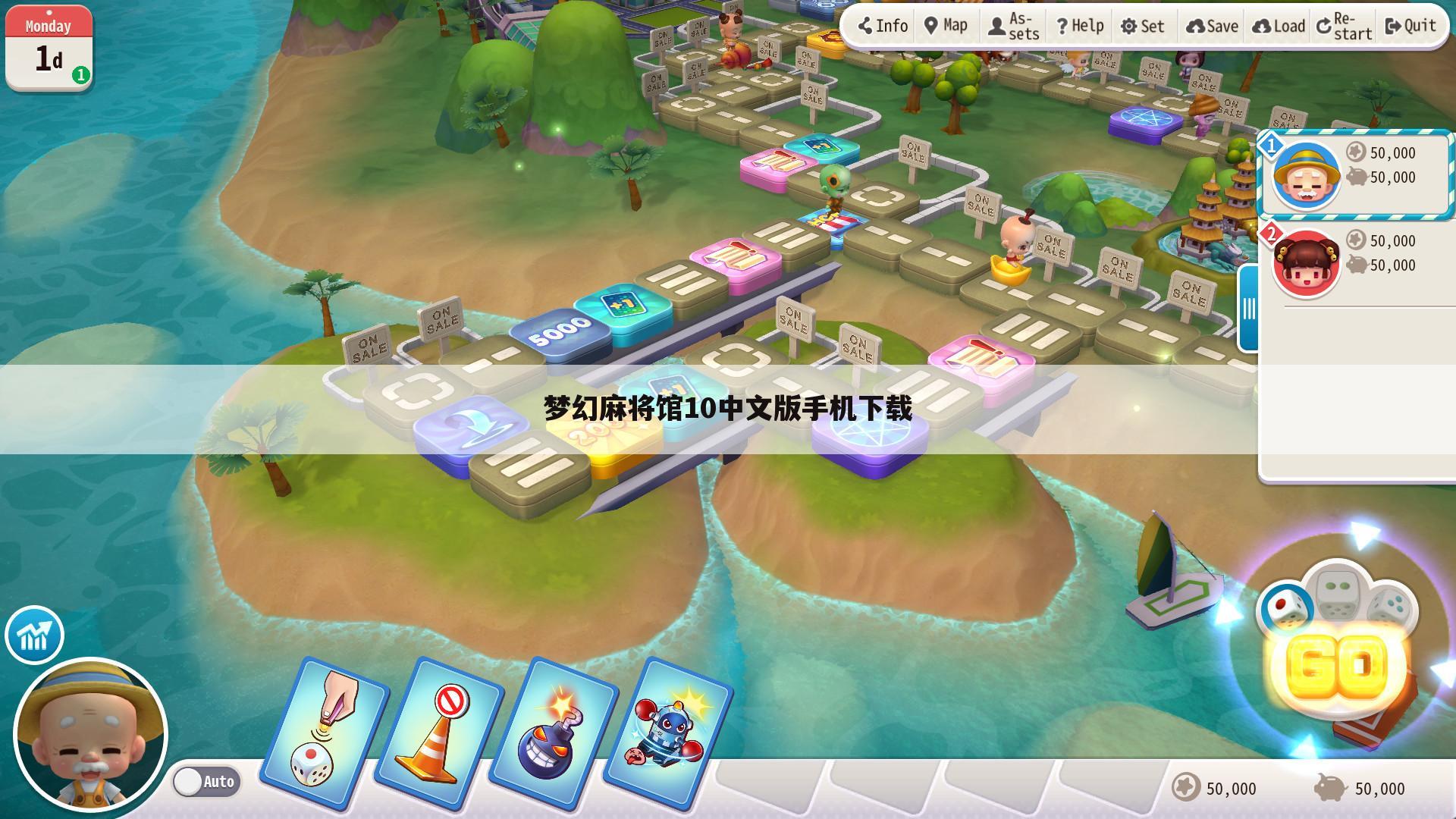 梦幻麻将馆10中文版手机下载