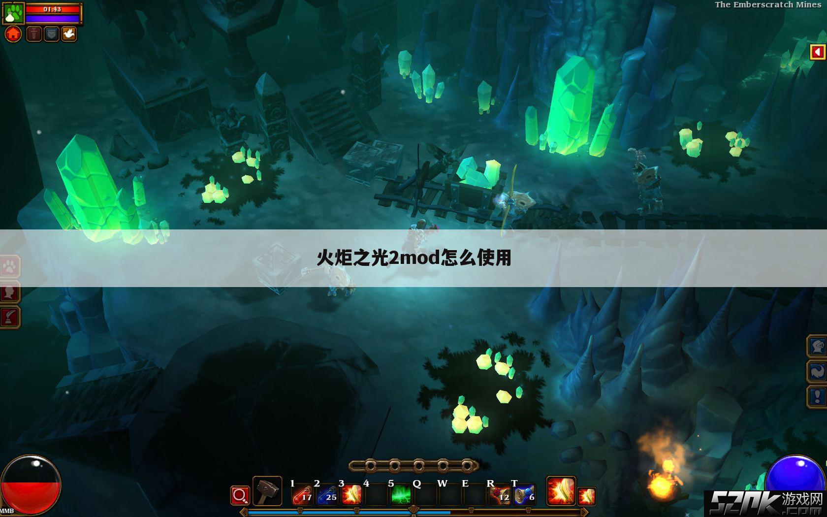 火炬之光2mod怎么使用