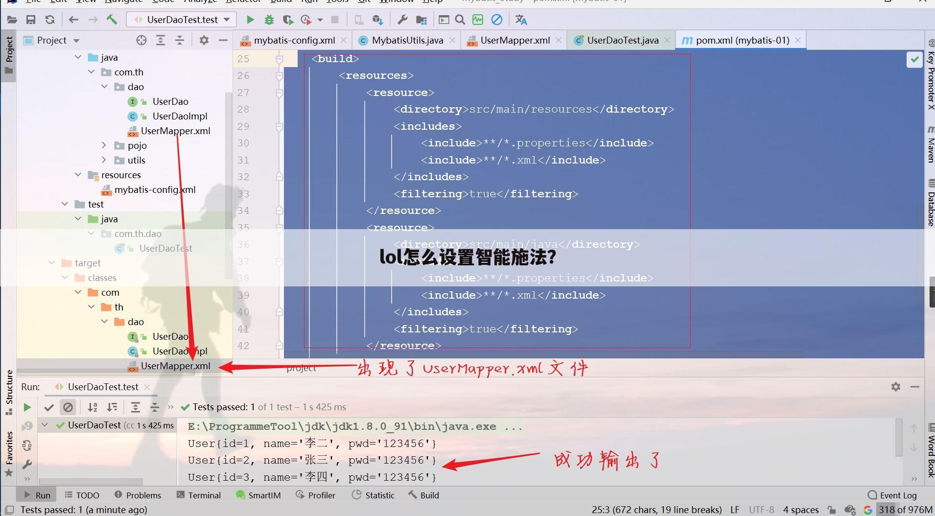lol怎么设置智能施法？