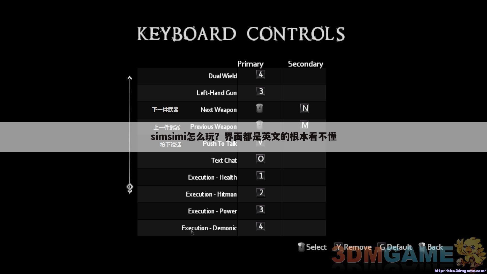 simsimi怎么玩?界面都是英文的根本看不懂