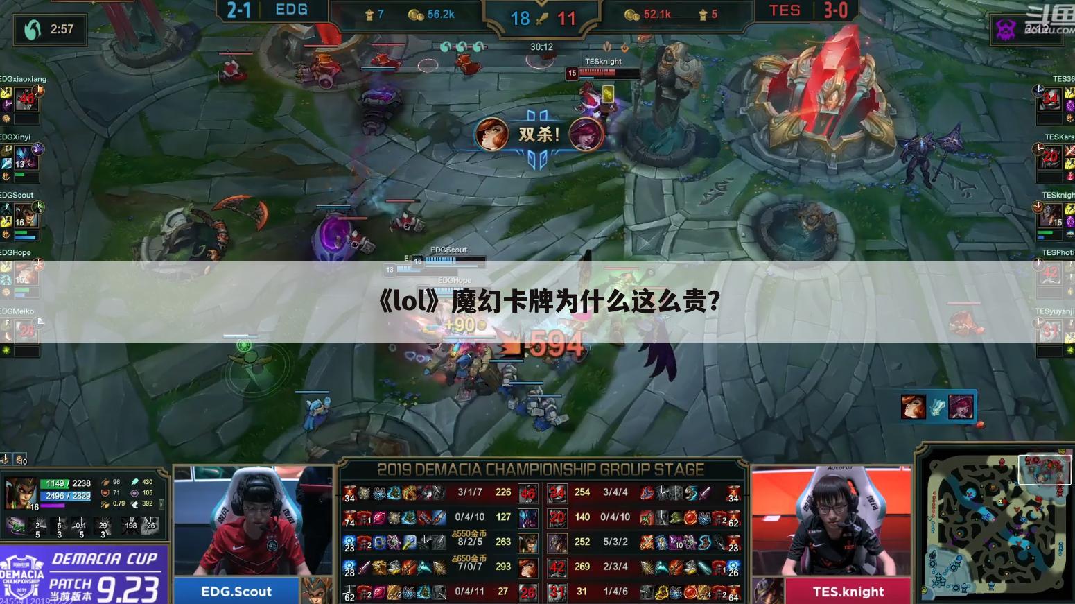 《lol》魔幻卡牌为什么这么贵？