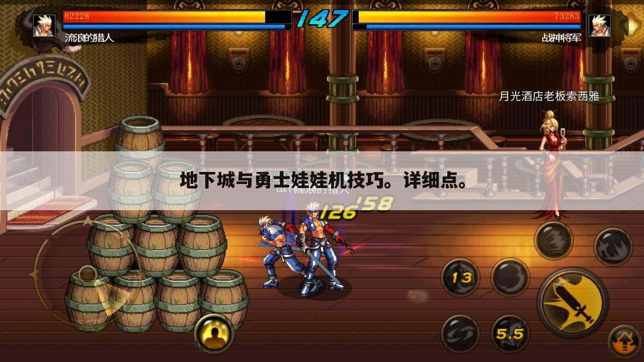 地下城与勇士娃娃机技巧。详细点。