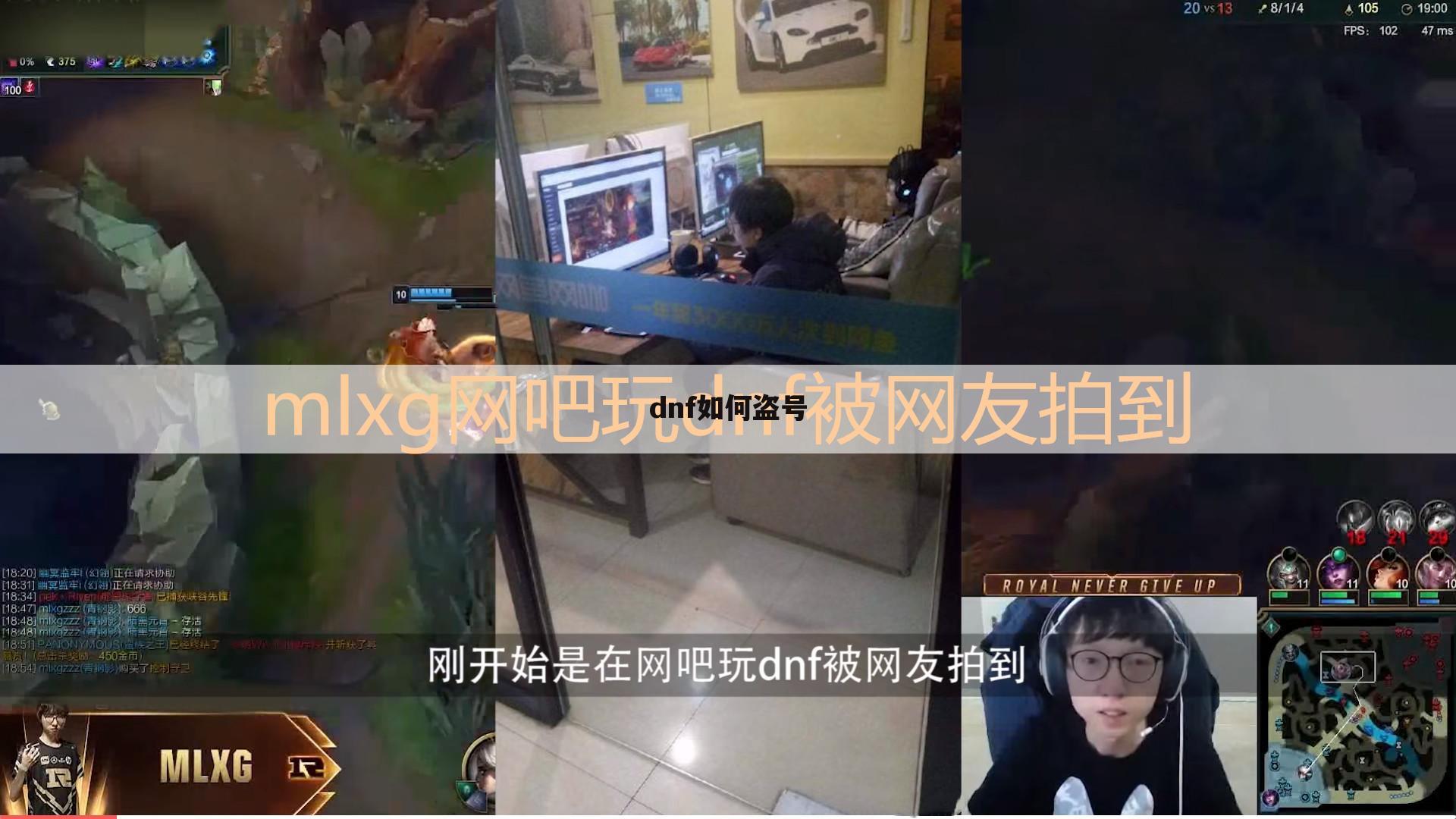 dnf如何盗号