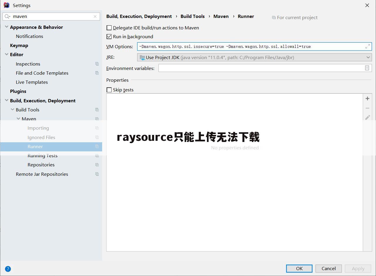 raysource只能上传无法下载