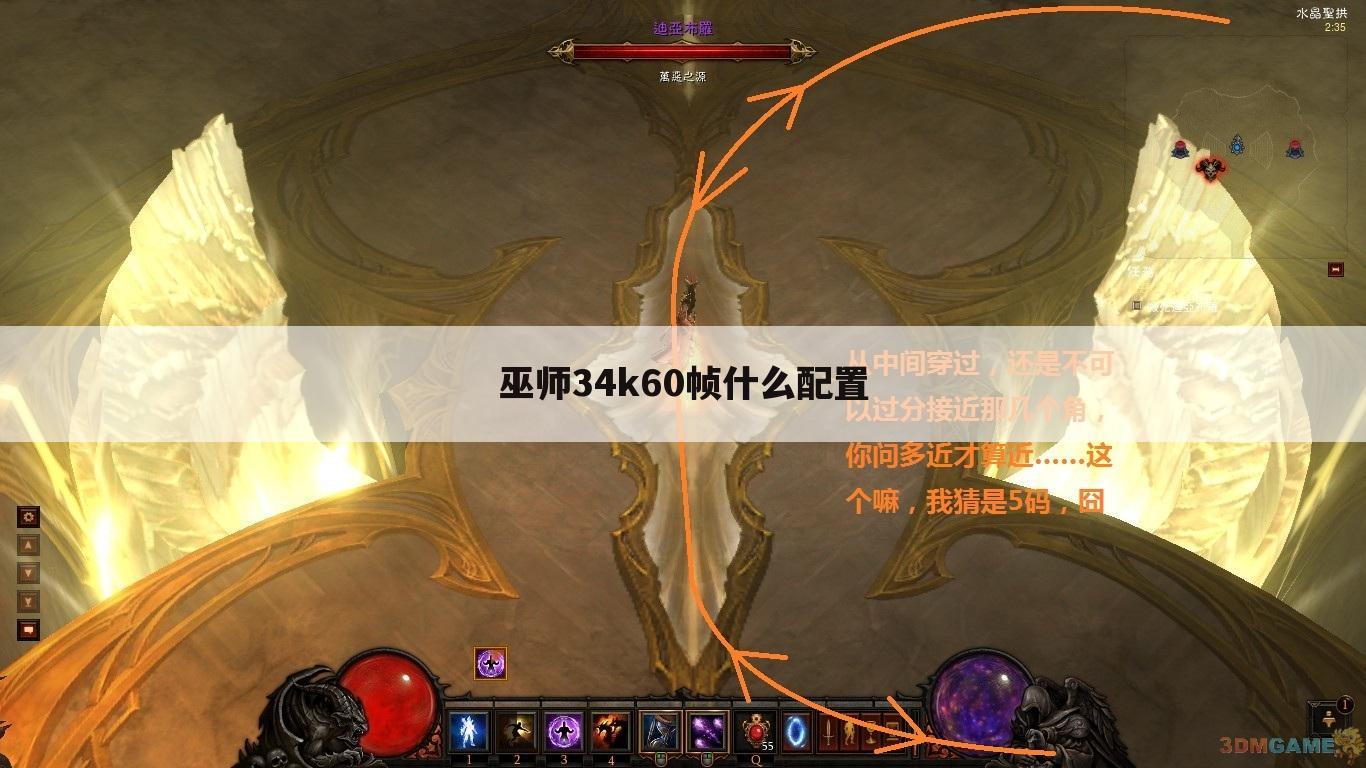 巫师34k60帧什么配置