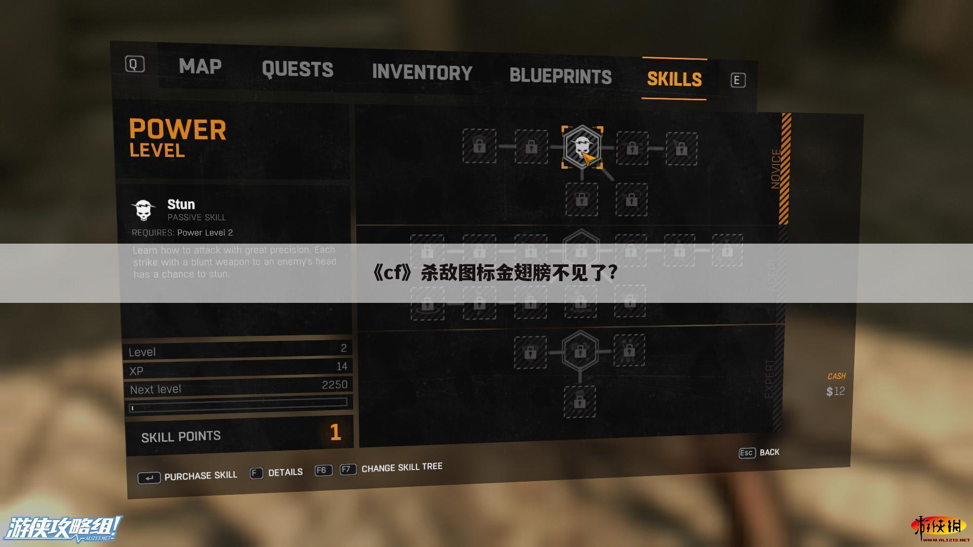 《cf》杀敌图标金翅膀不见了?