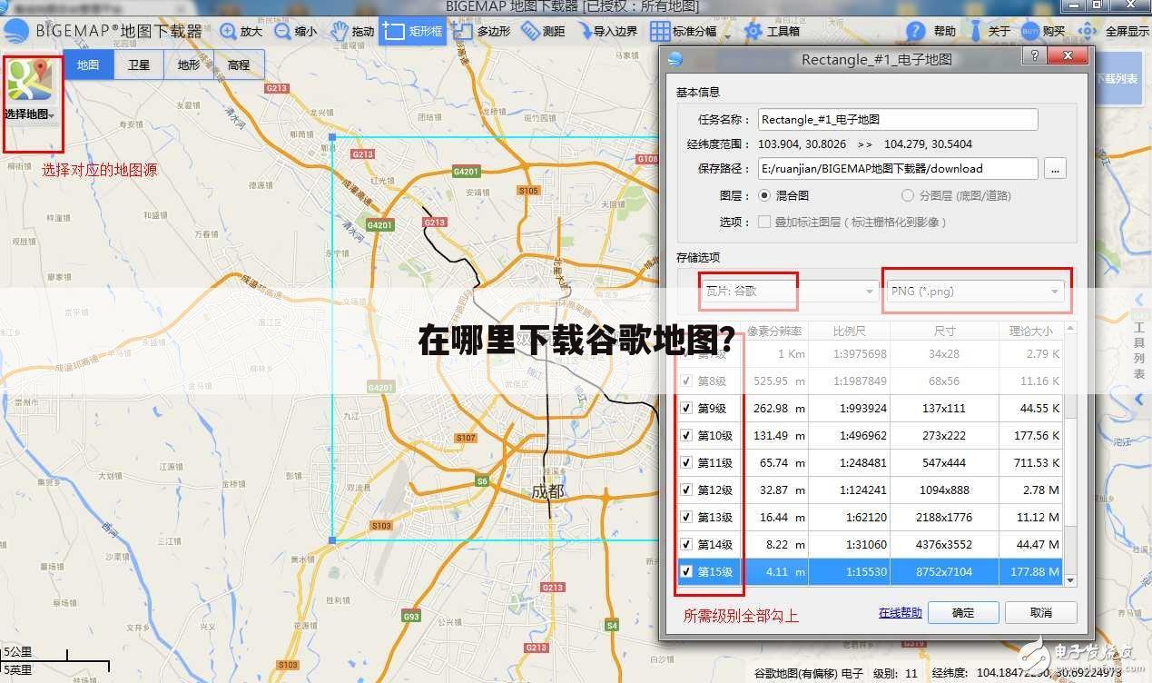 在哪里下载谷歌地图?