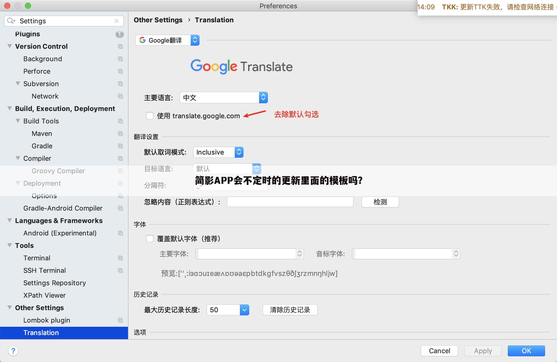 简影APP会不定时的更新里面的模板吗？