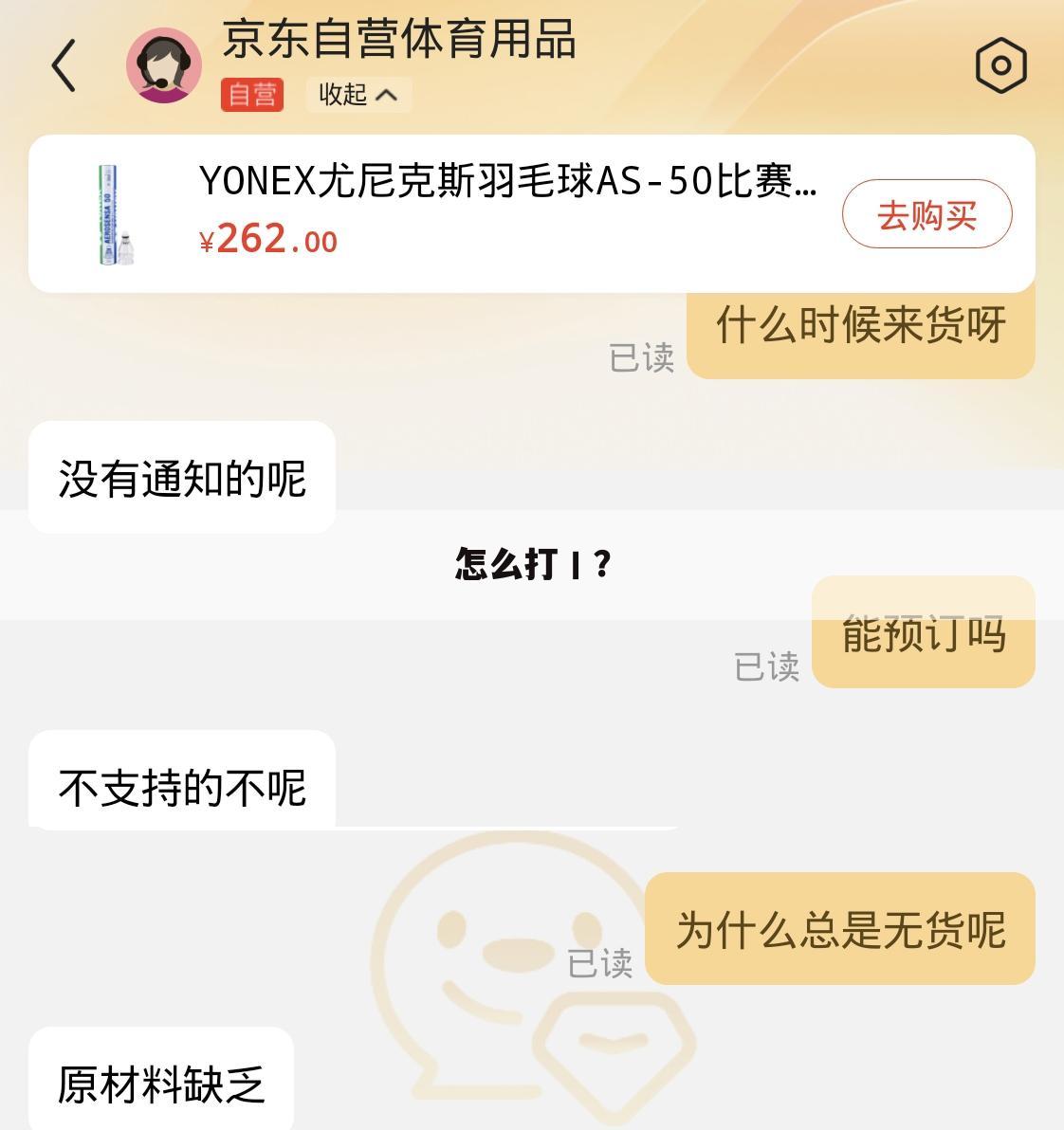 怎么打丨?
