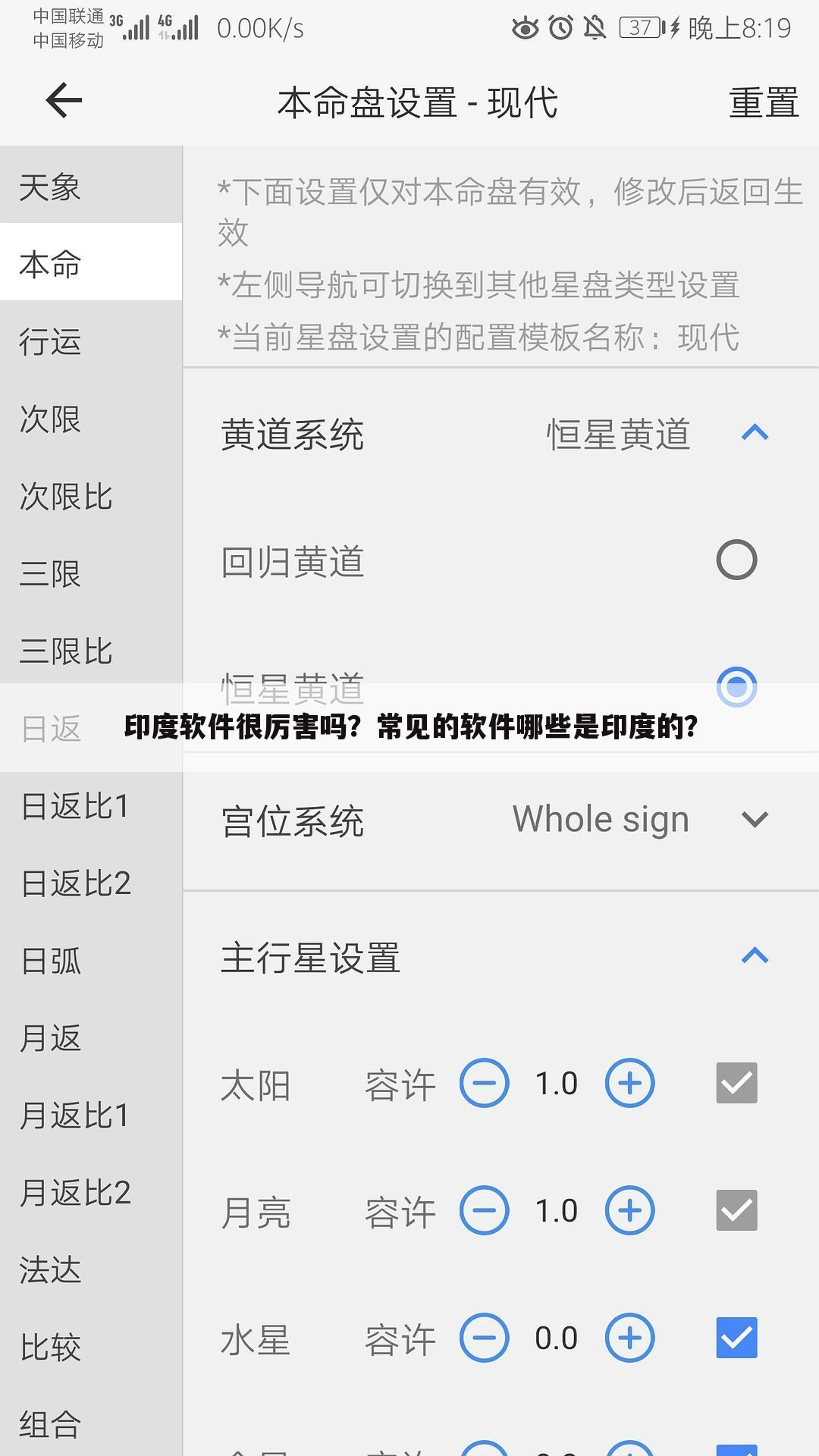 印度软件很厉害吗?常见的软件哪些是印度的?