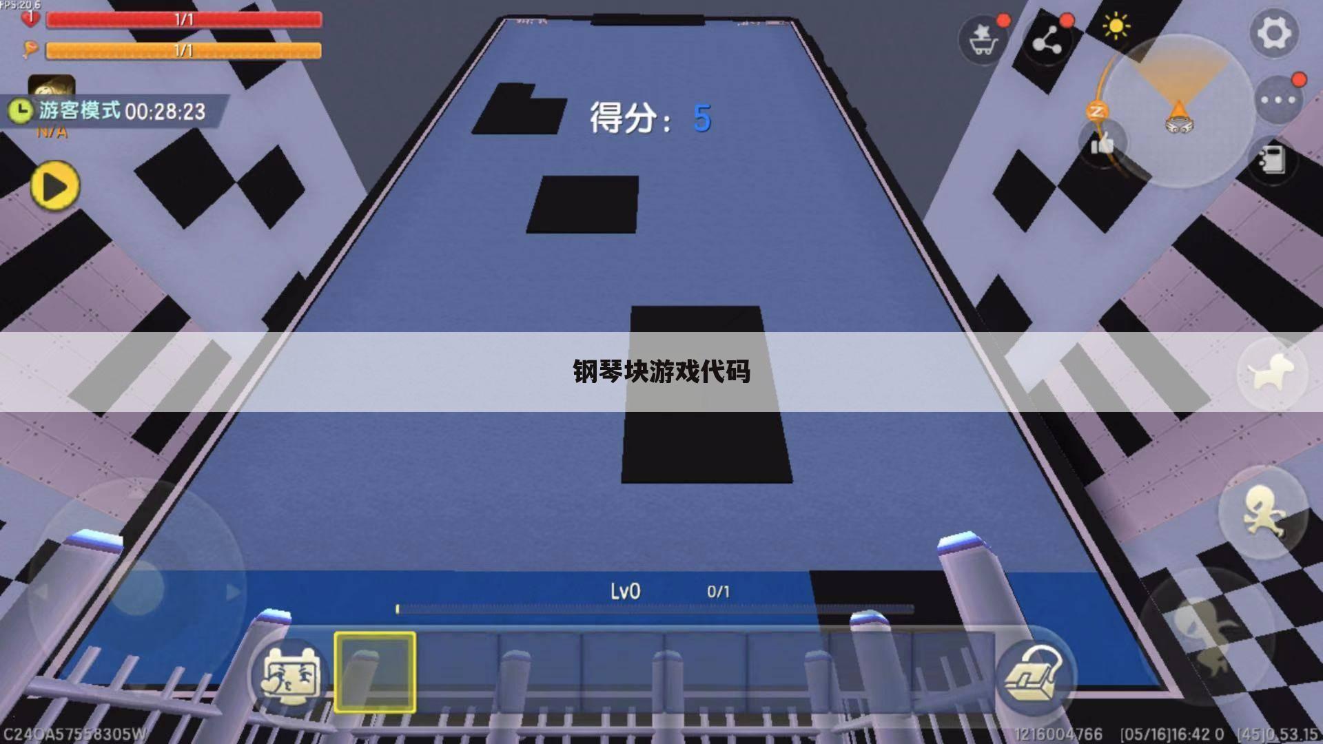 钢琴块游戏代码