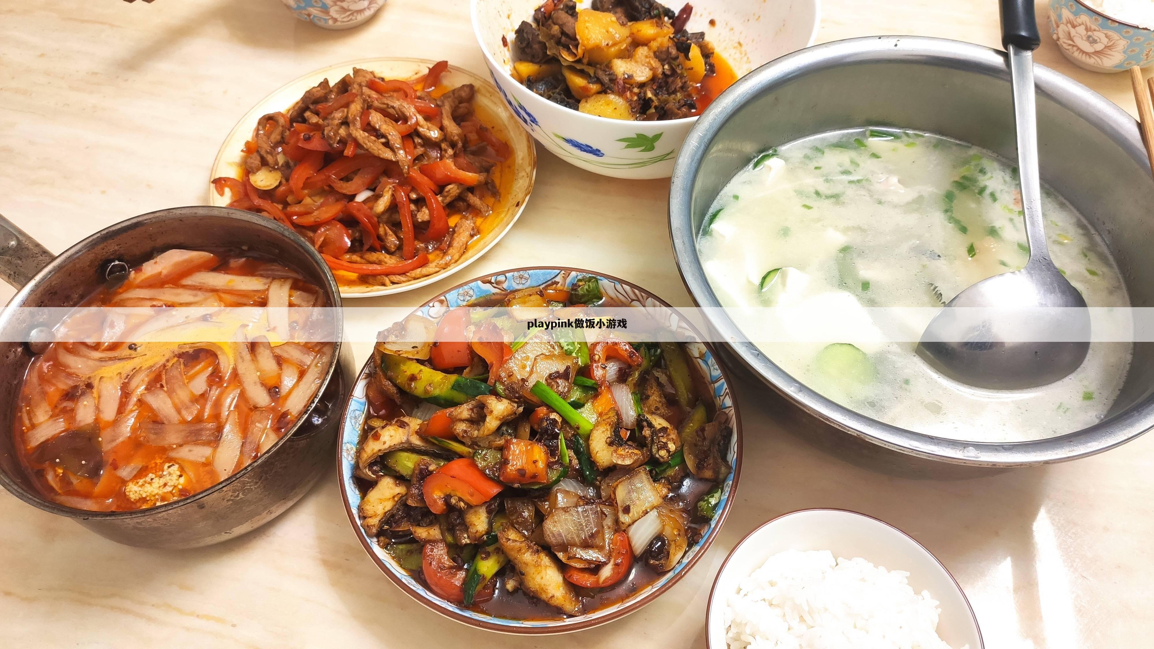 playpink做饭小游戏