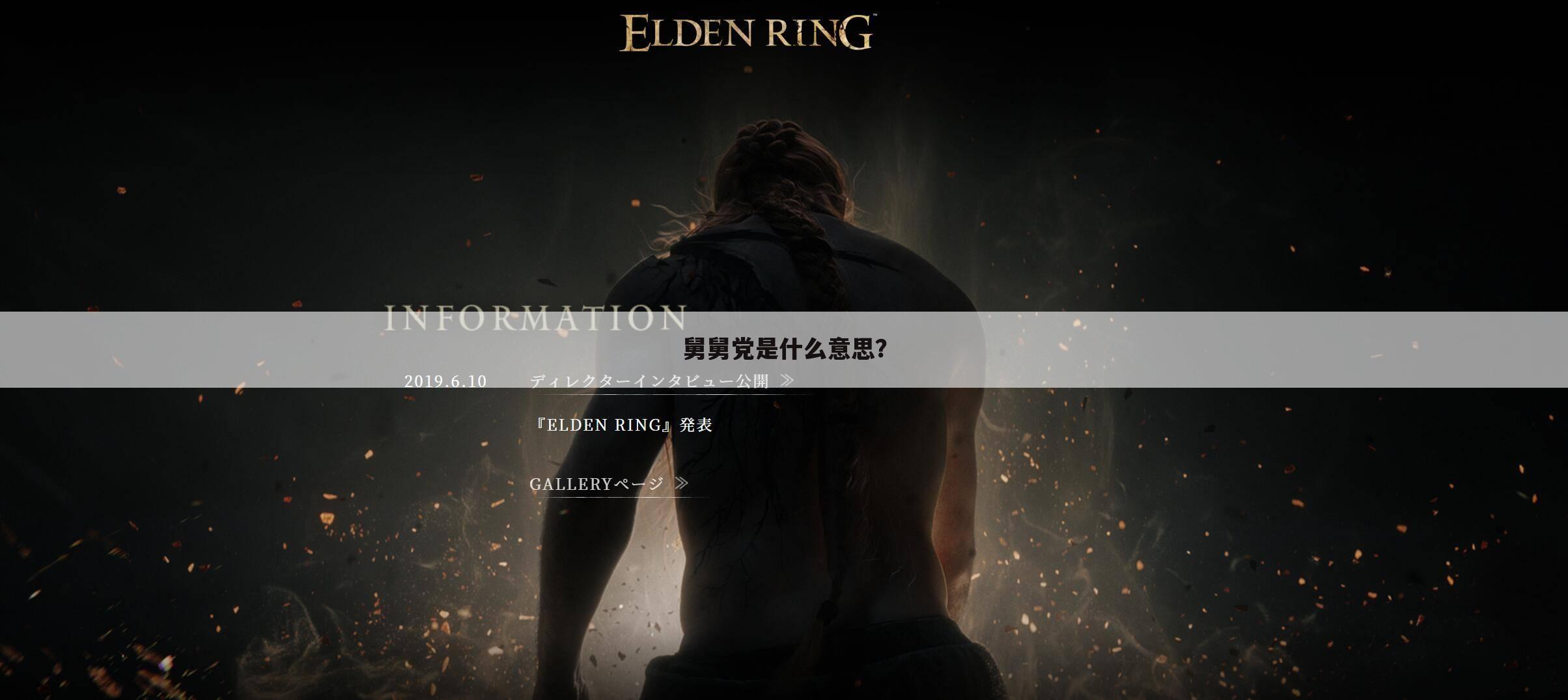 舅舅党是什么意思?