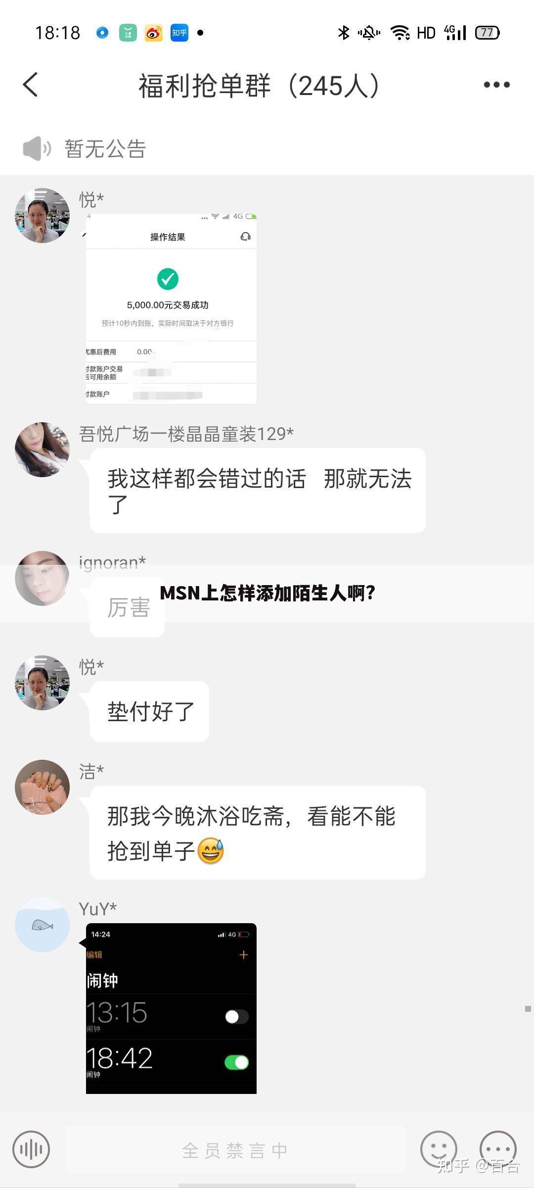 MSN上怎样添加陌生人啊?