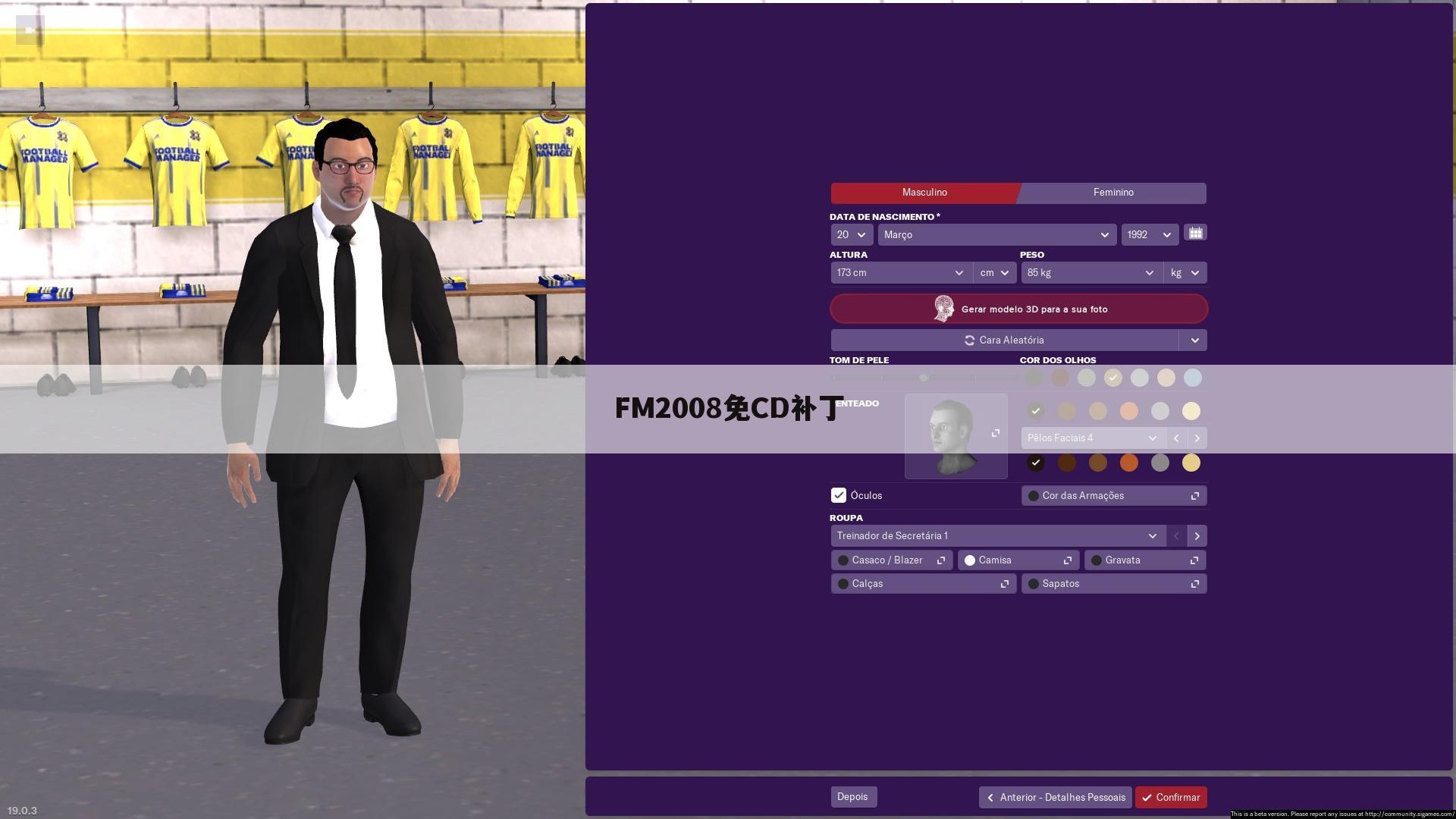 FM2008免CD补丁
