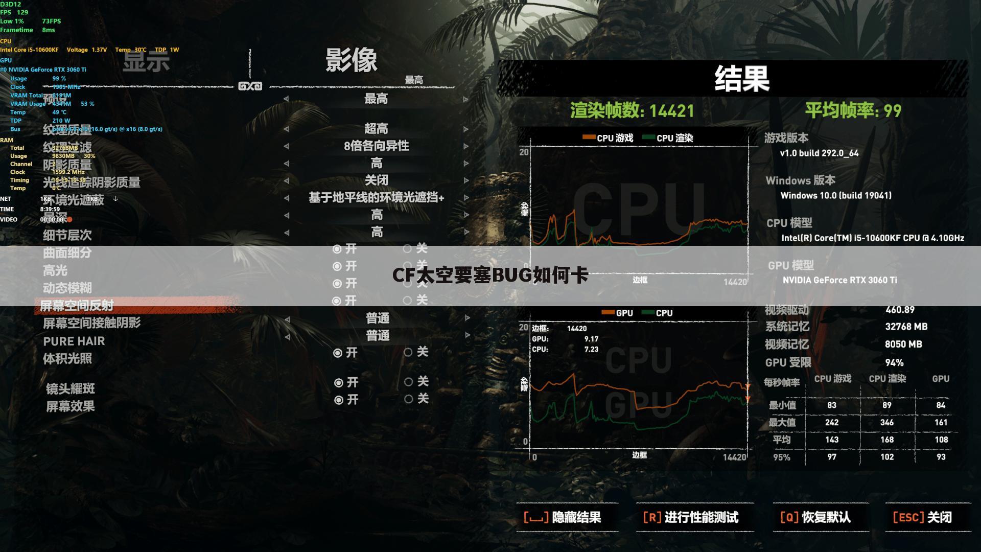 CF太空要塞BUG如何卡