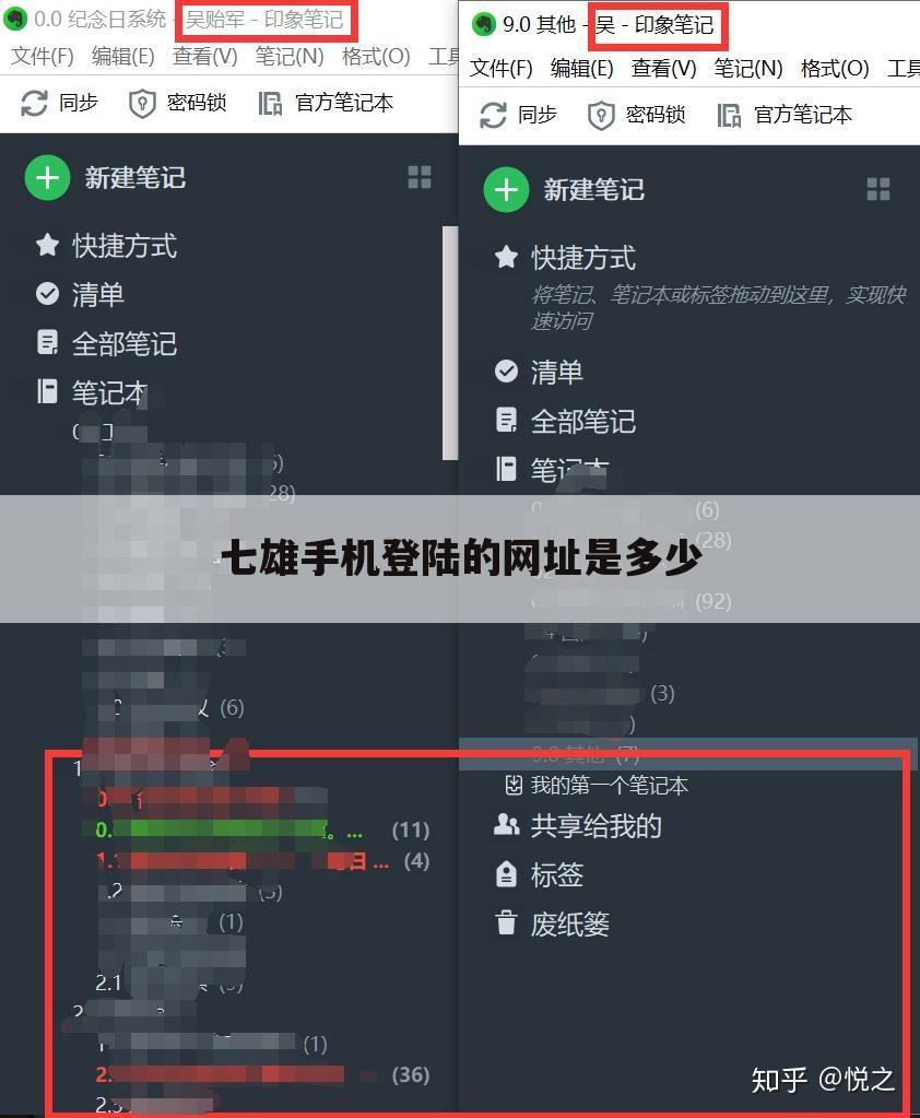 七雄手机登陆的网址是多少