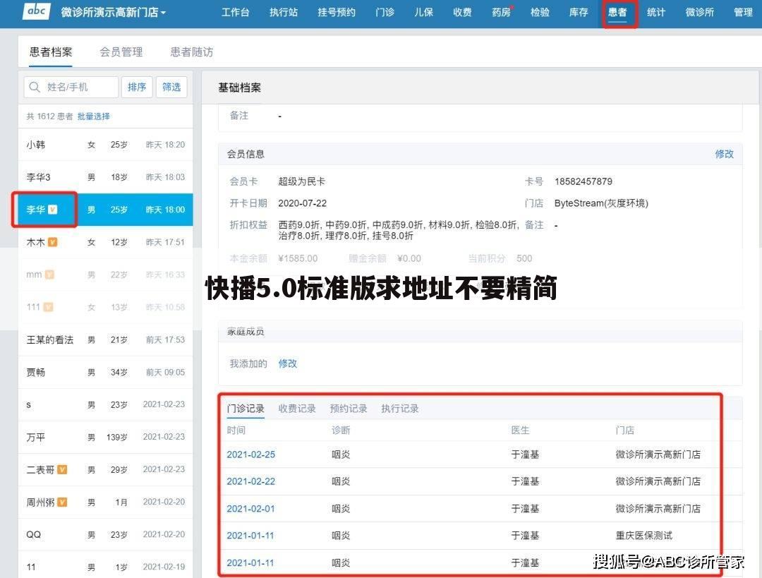 快播5.0标准版求地址不要精简