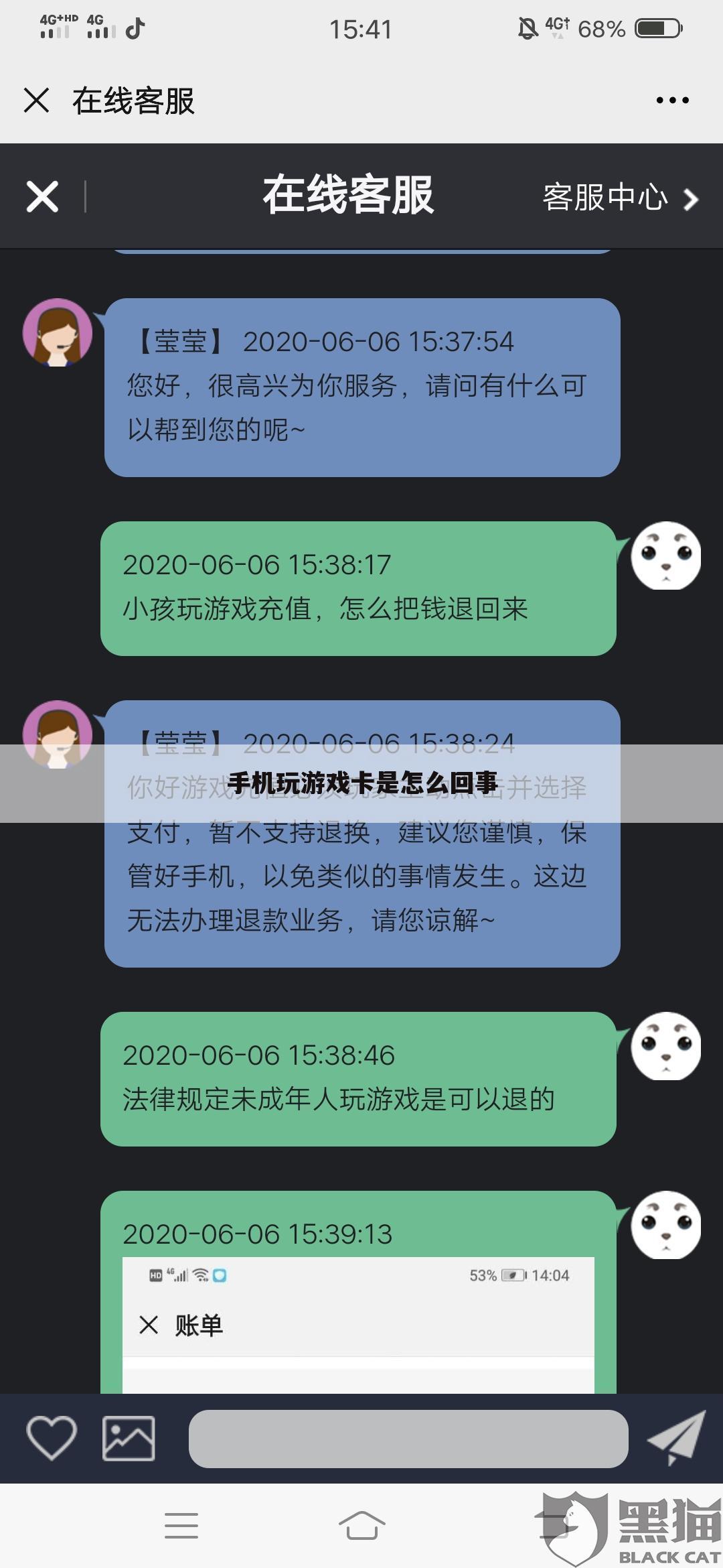 手机玩游戏卡是怎么回事