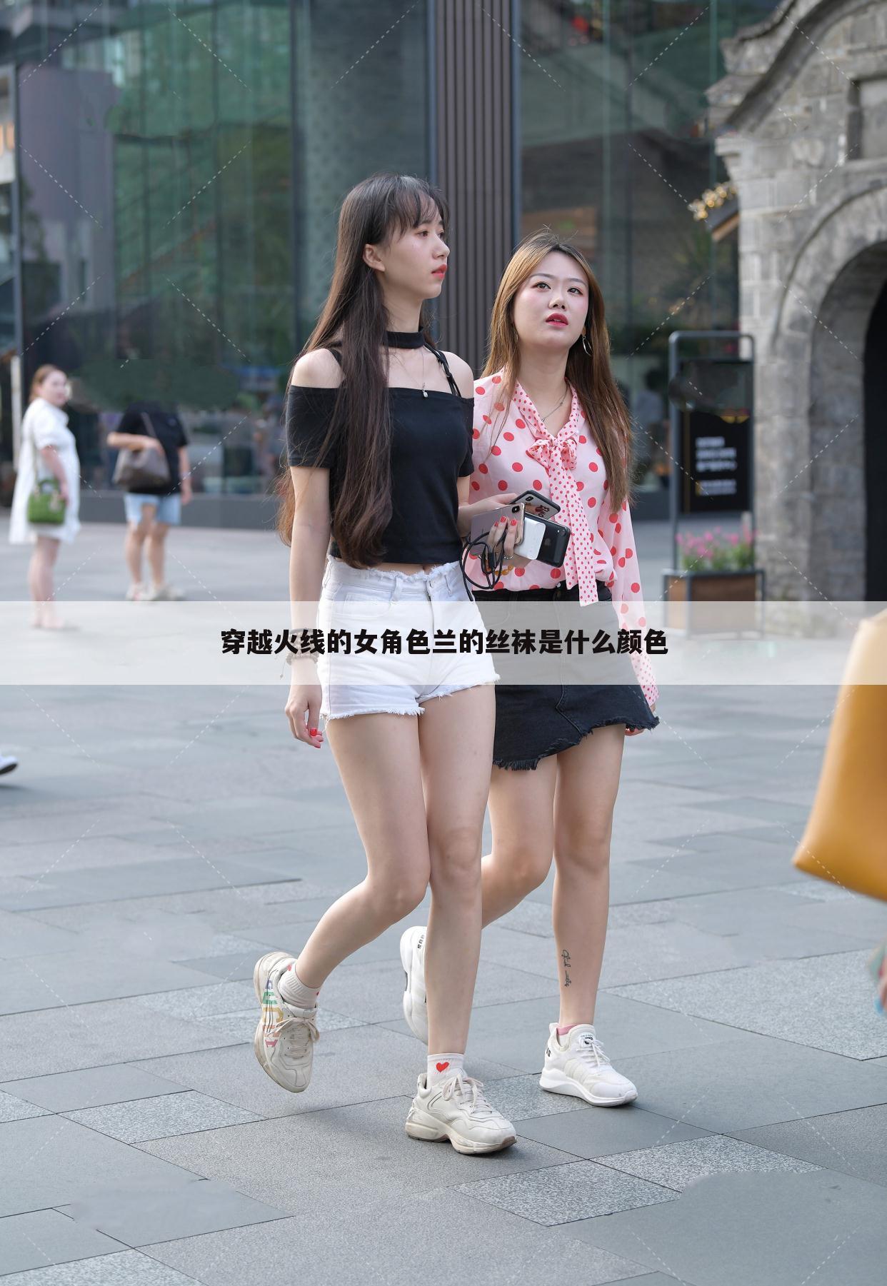 穿越火线的女角色兰的丝袜是什么颜色