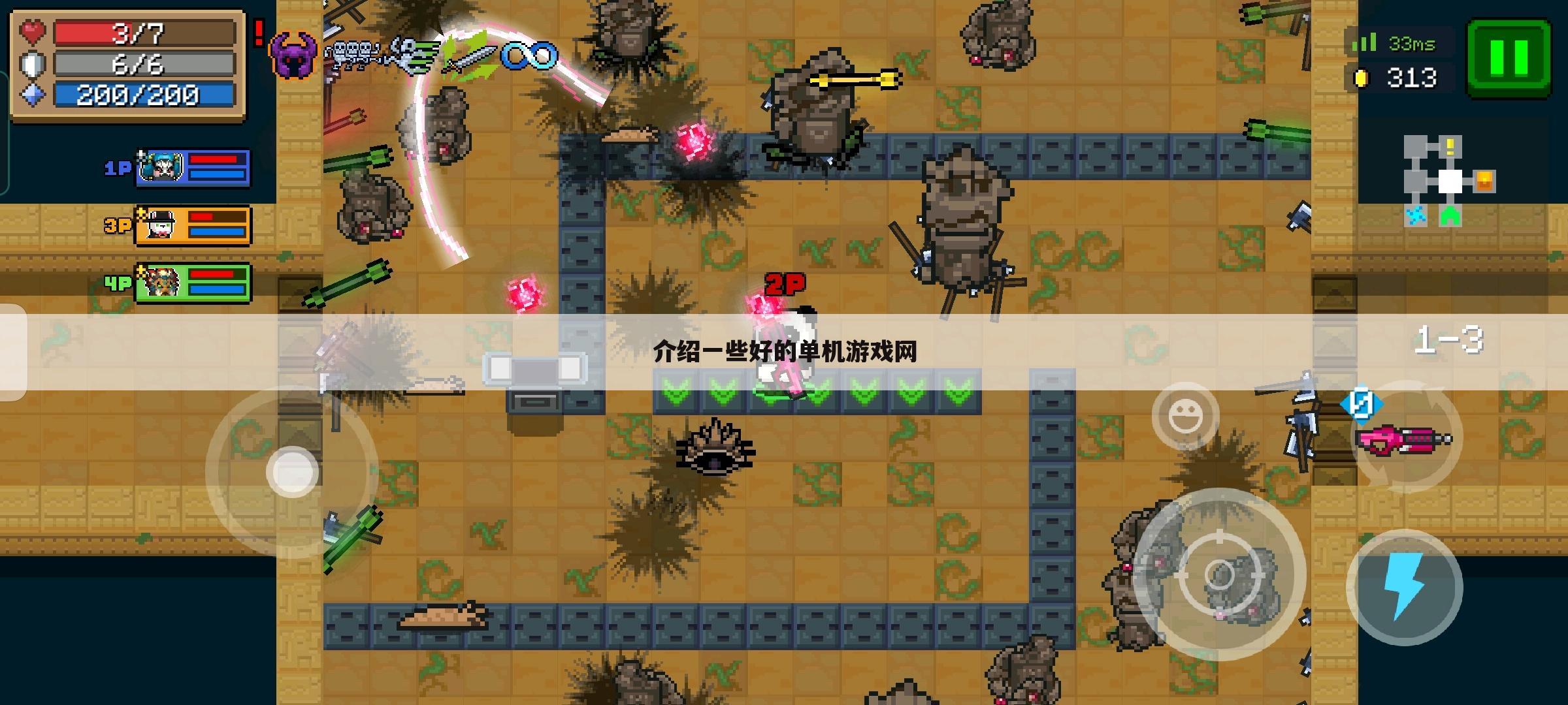 介绍一些好的单机游戏网