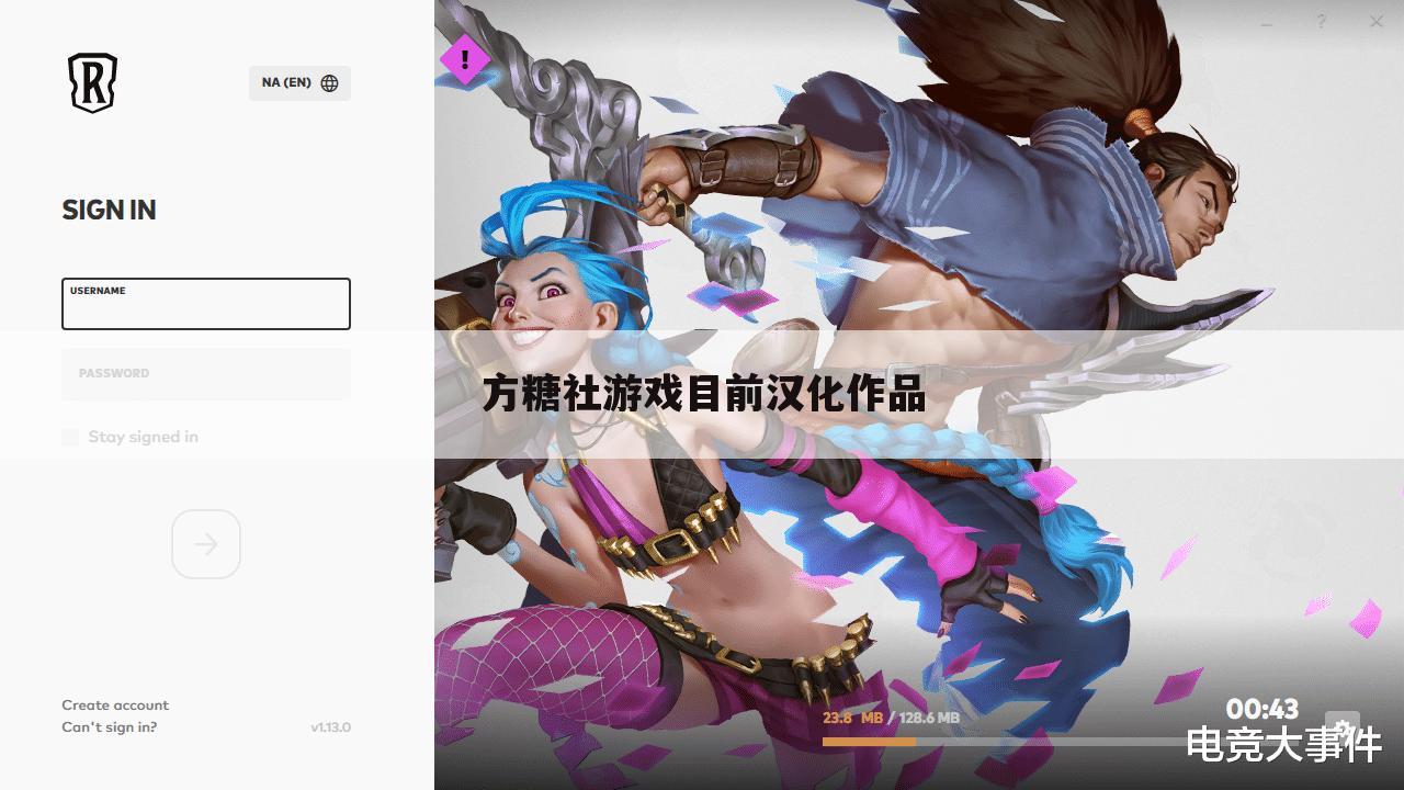 方糖社游戏目前汉化作品