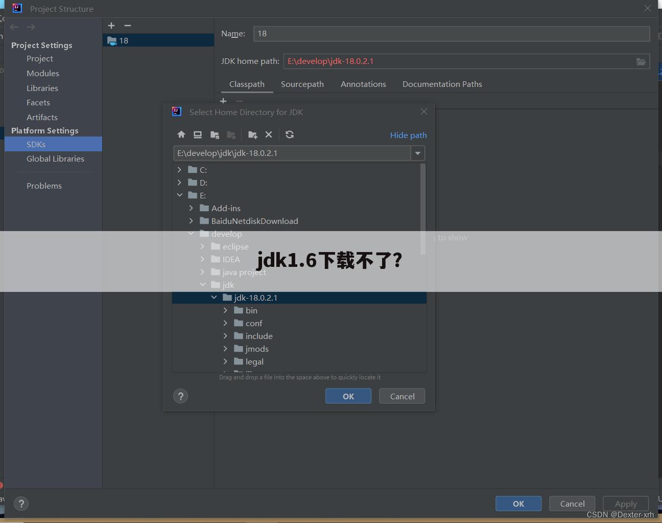 jdk1.6下载不了?