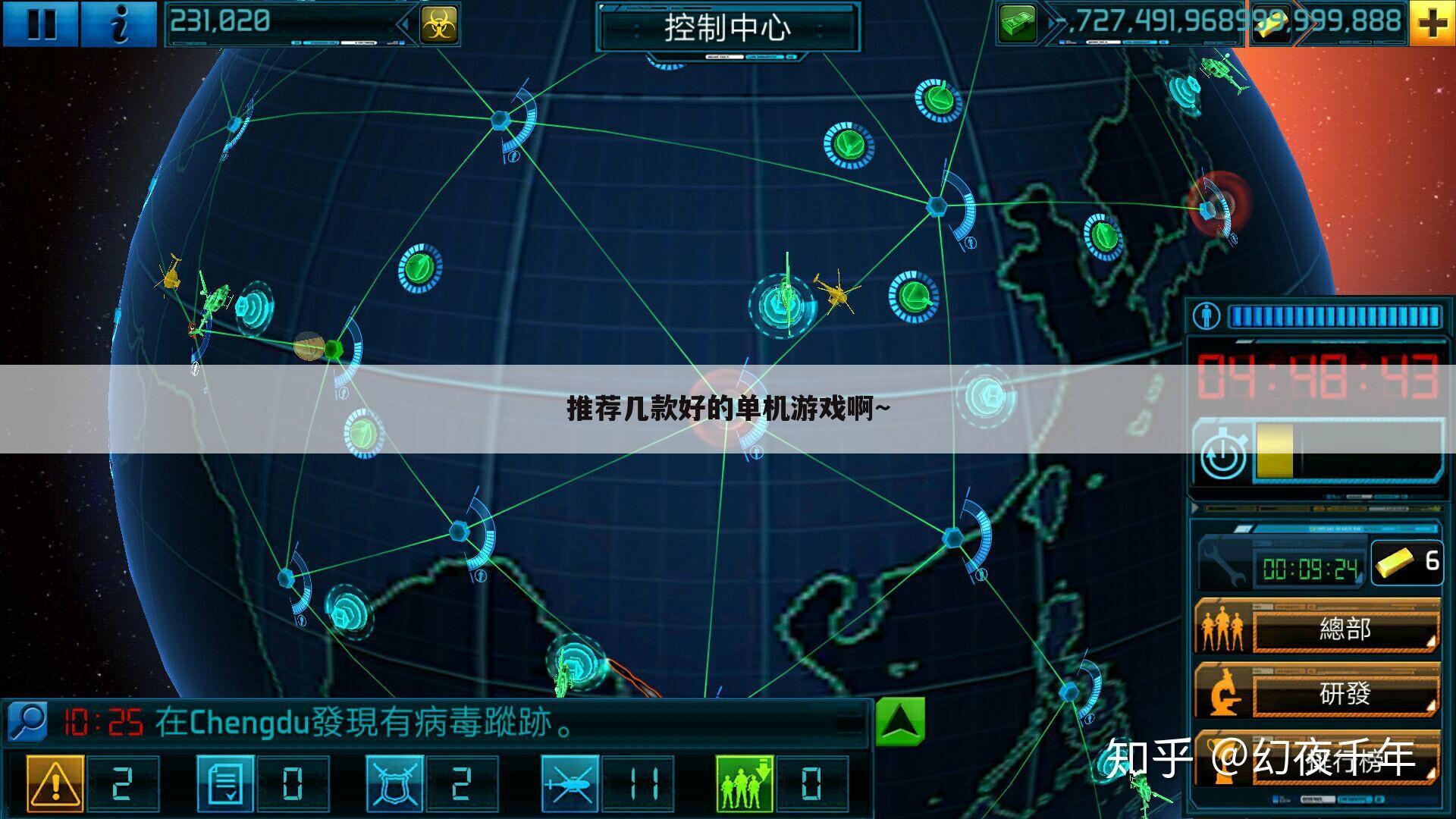 推荐几款好的单机游戏啊~