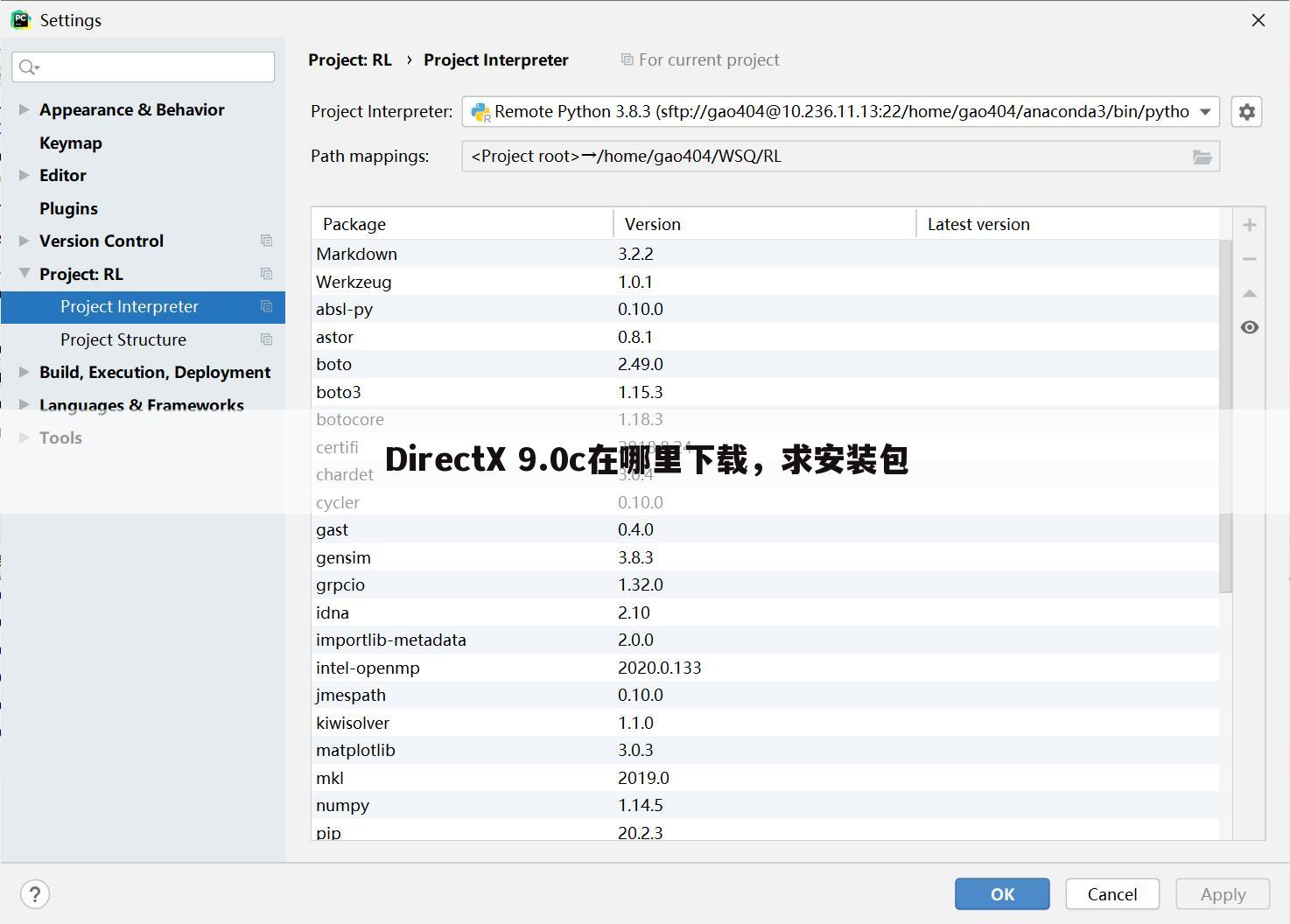 DirectX 9.0c在哪里下载,求安装包