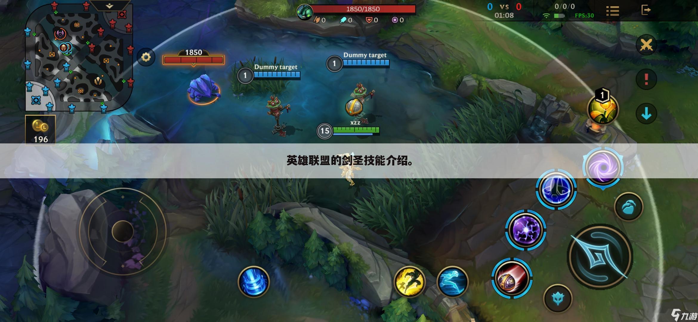 英雄联盟的剑圣技能介绍。