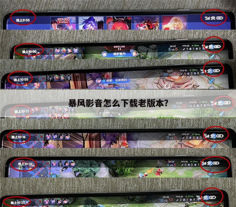 暴风影音怎么下载老版本？