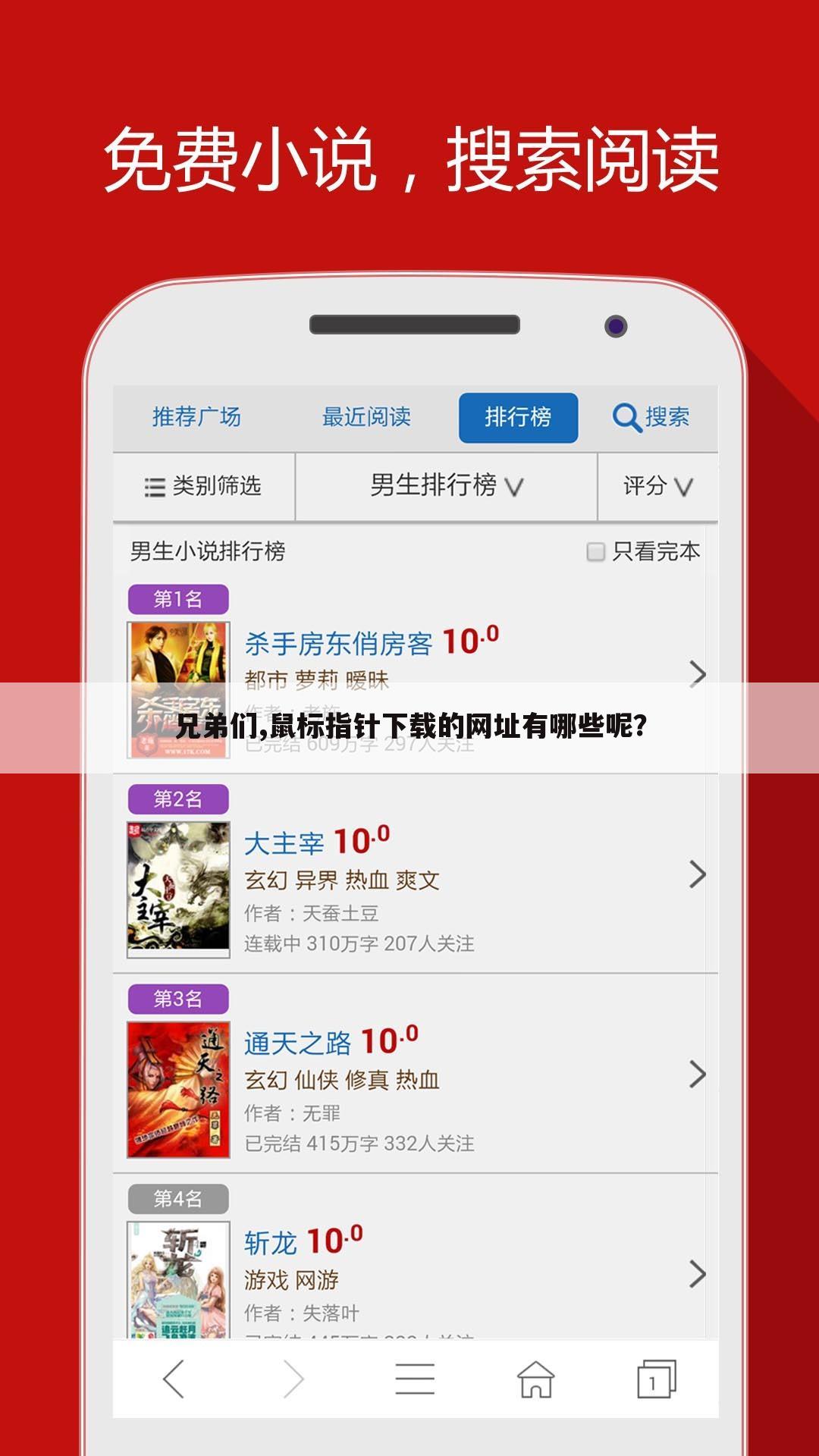 兄弟们,鼠标指针下载的网址有哪些呢？