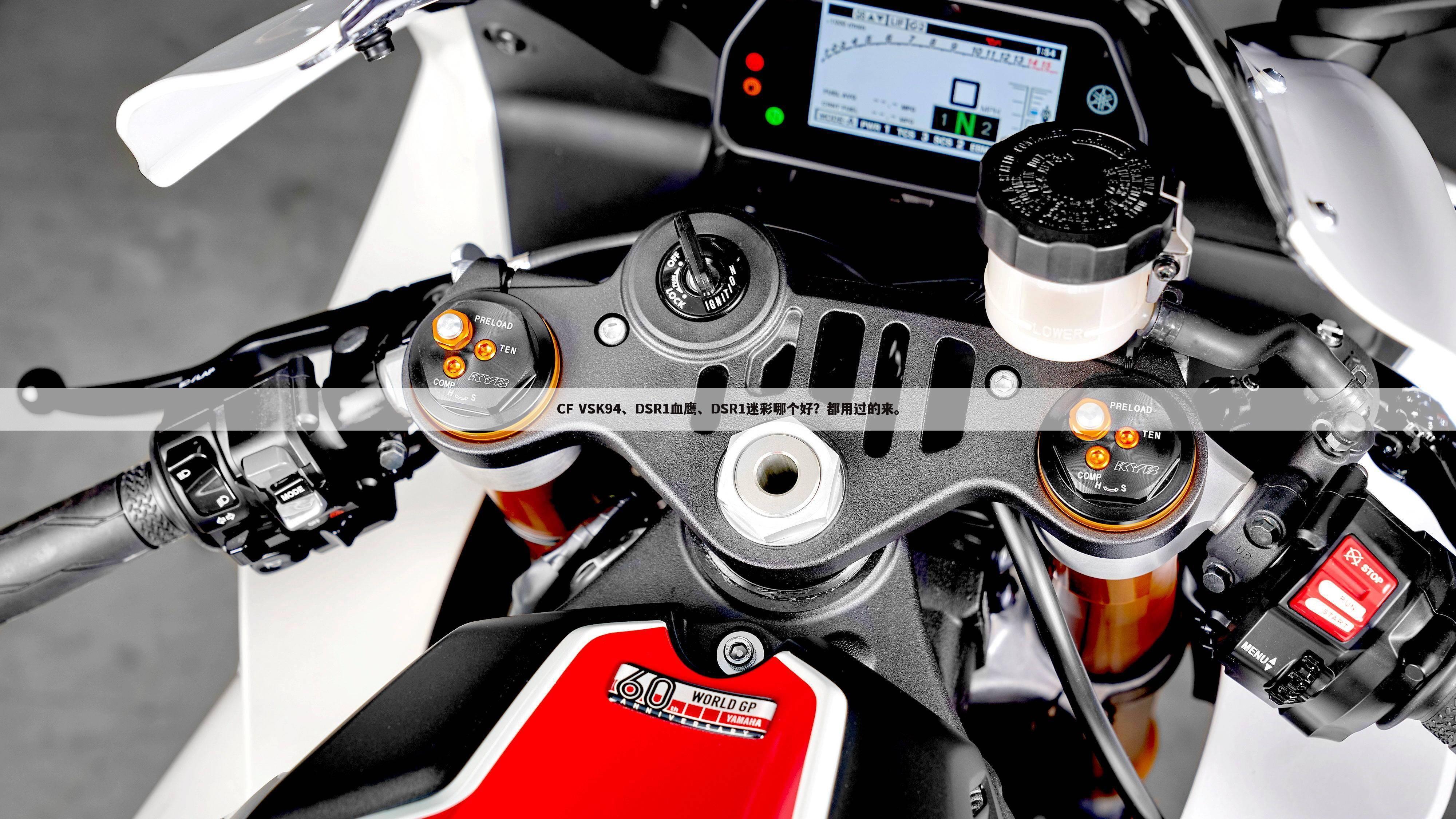 CF VSK94、DSR1血鹰、DSR1迷彩哪个好？都用过的来。